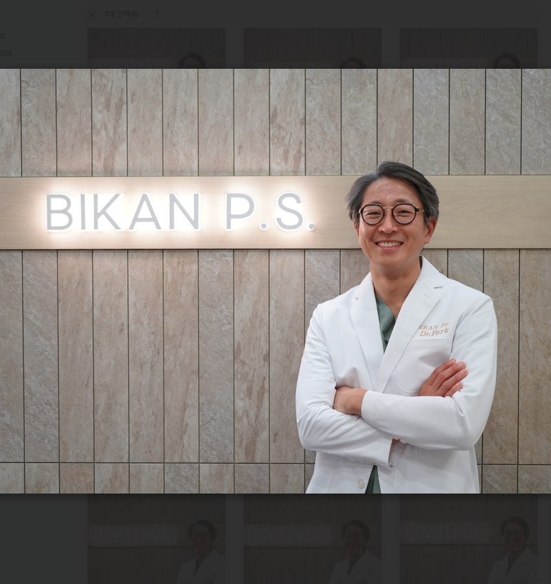 BIKAN CLINICの求人・転職情報