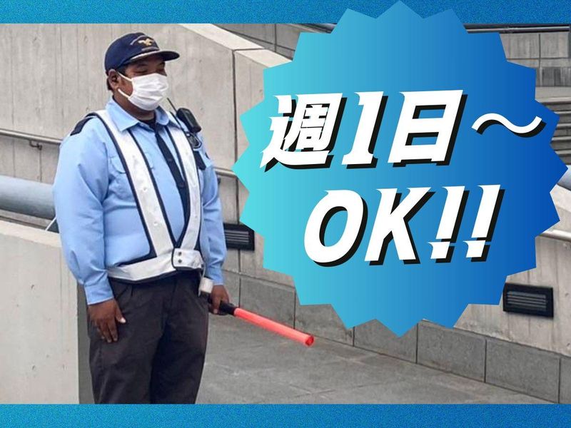 株式会社福田商店　東京営業所/長津田駅周辺のアルバイト・バイト求人情報-02