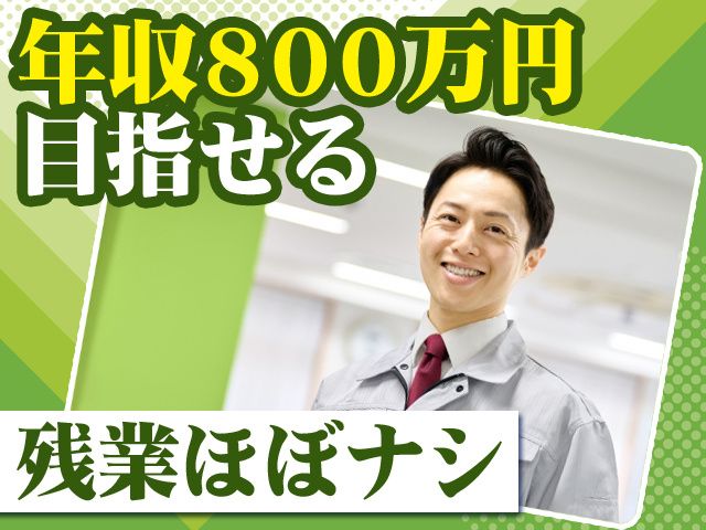神藤織物株式会社の求人・転職情報