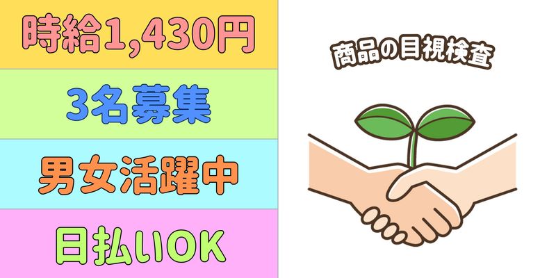 シンリツAGS株式会社