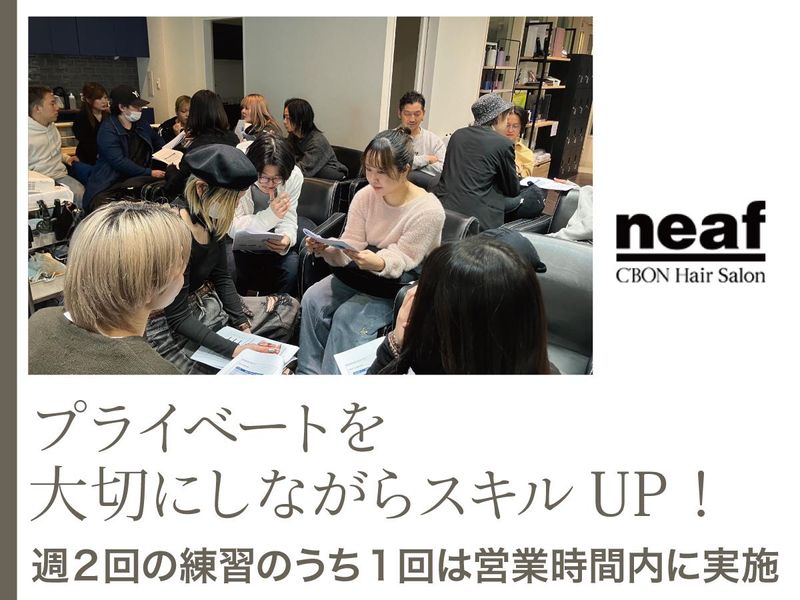 株式会社シーボンの求人・転職情報