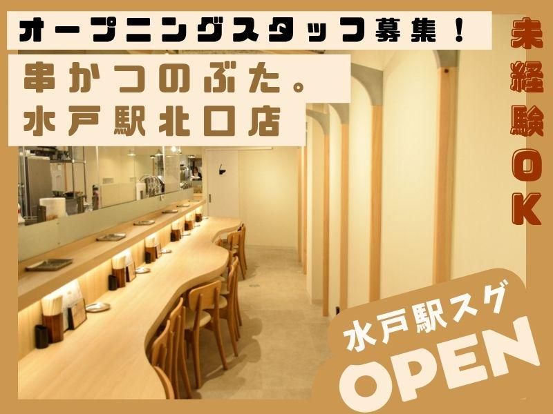 レイリーフードテック株式会社の求人・転職情報