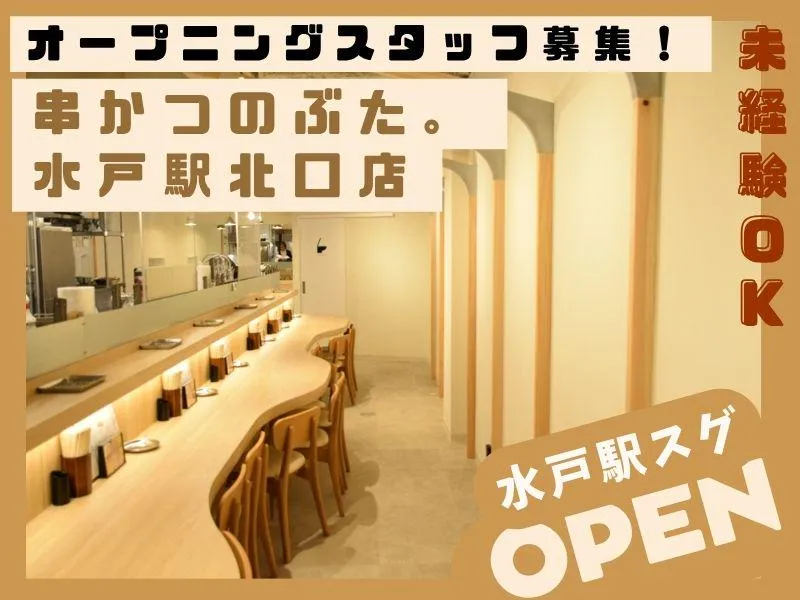 レイリーフードテック株式会社の求人・転職情報