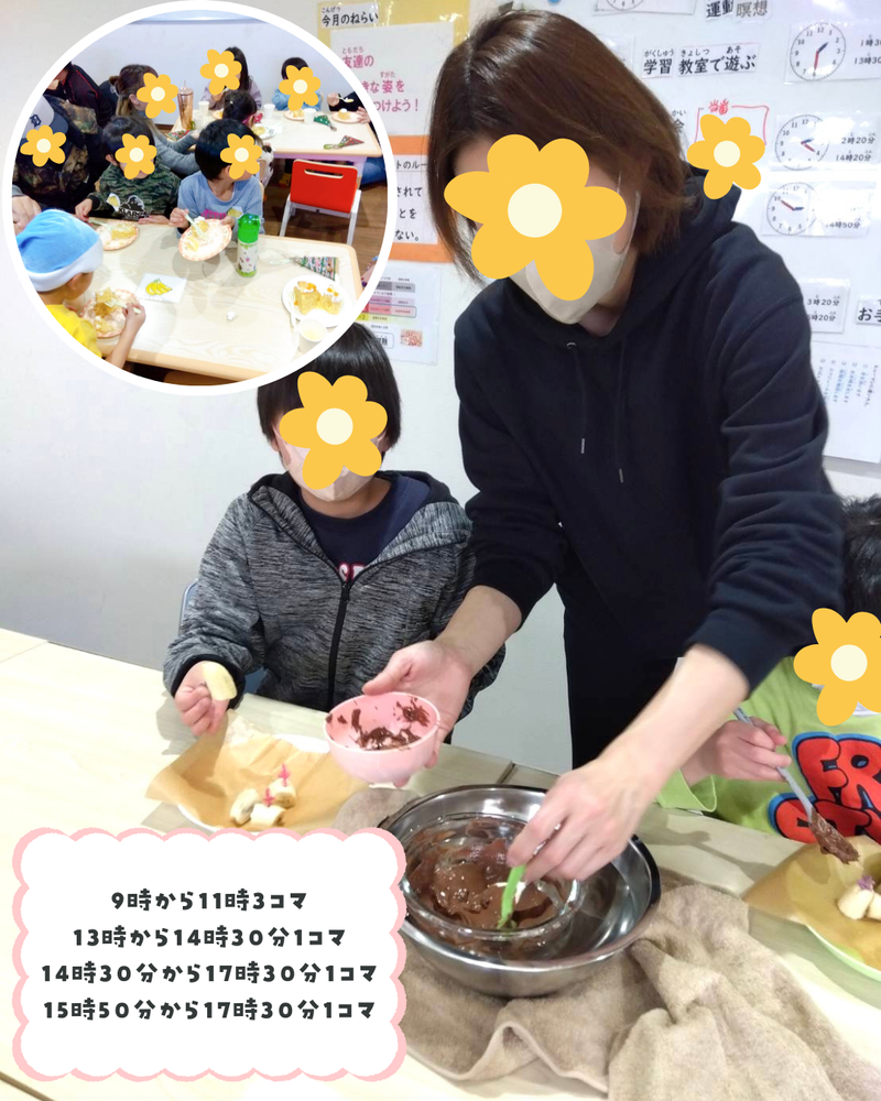 一般社団法人大広福祉会の求人・転職情報