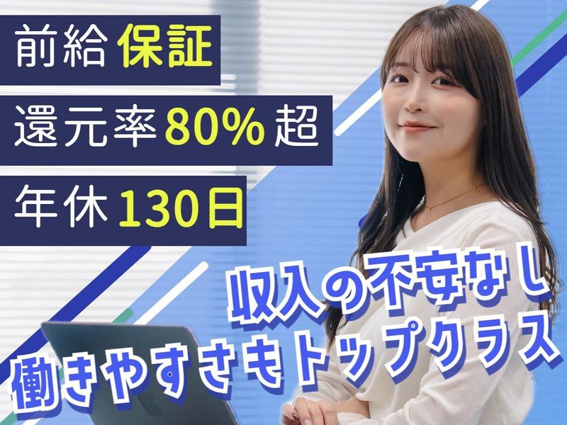 株式会社イグニッション・ギルドの求人・転職情報