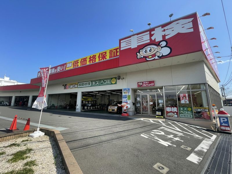 スズキアリーナ茅ヶ崎株式会社の求人・転職情報