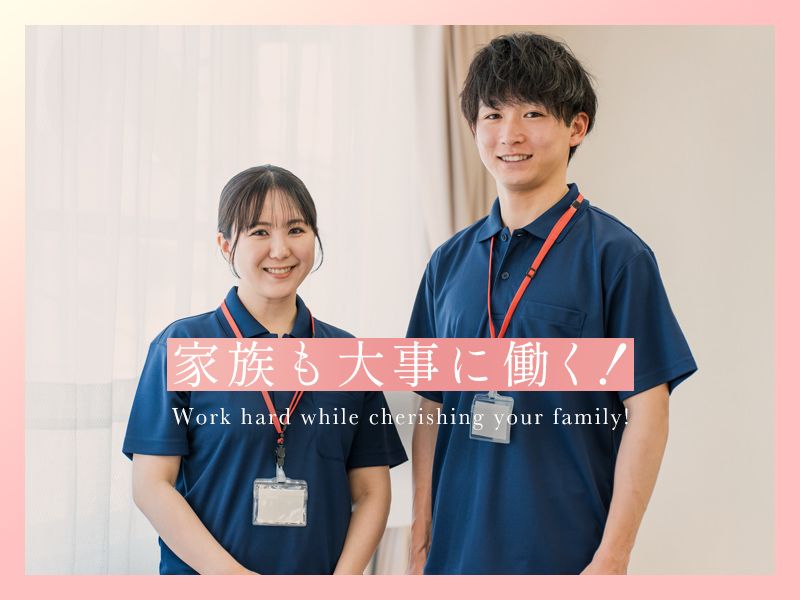株式会社さくら訪問介護ステーションのアルバイト・バイト求人情報-01
