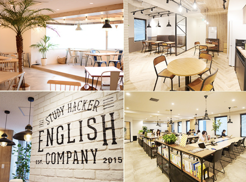 株式会社スタディーハッカー ENGLISH COMPANY 銀座スタジオの求人情報