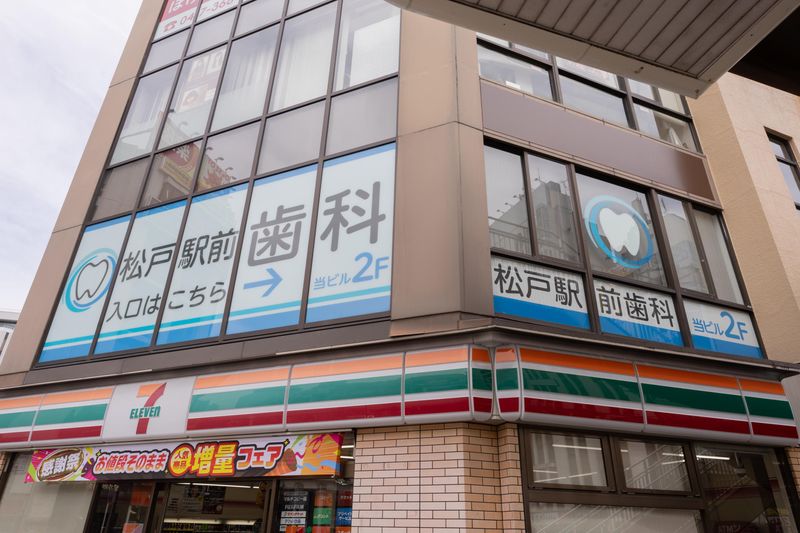 松戸駅前歯科のアルバイト・バイト求人情報-02