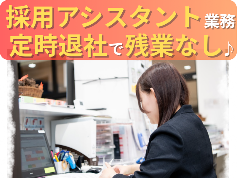ホンダカーズ神奈川中株式会社の求人・転職情報