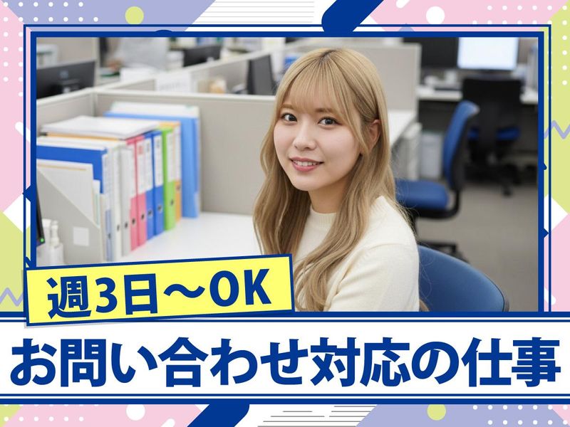 トランスコスモス株式会社の求人・転職情報