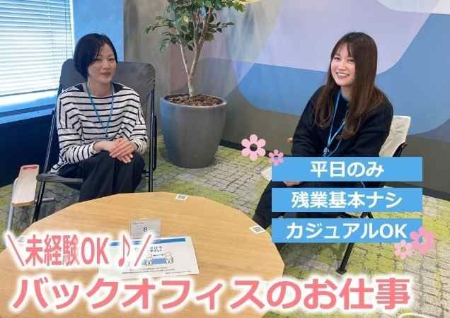 トランスコスモス株式会社の求人・転職情報