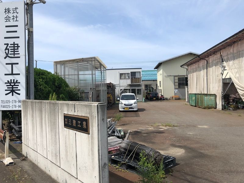 株式会社三建工業の求人・転職情報