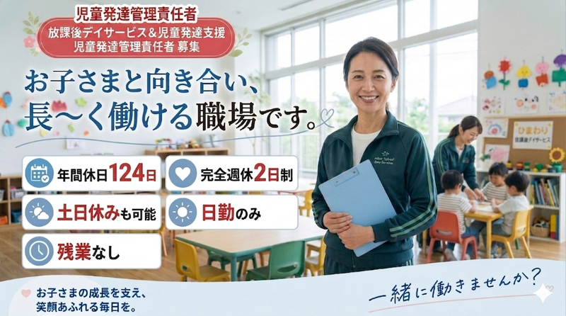 株式会社ルポゼの求人・転職情報