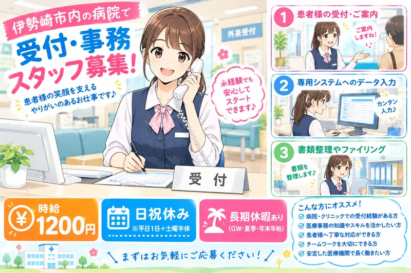 ㈱サンギョウスタッフのアルバイト・バイト求人情報