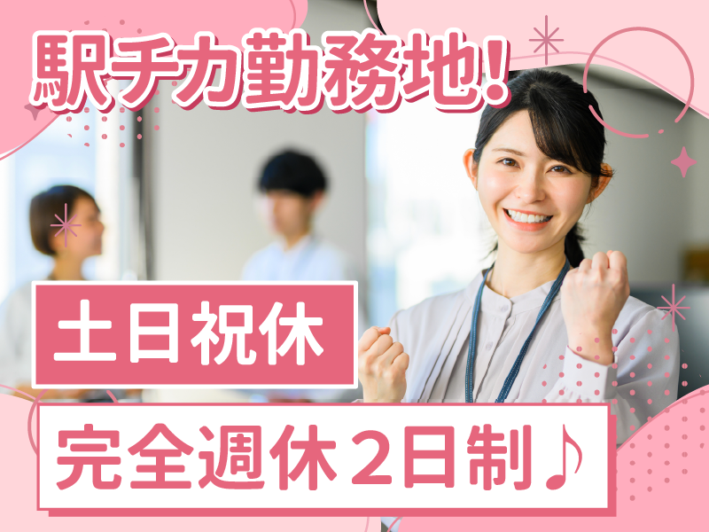アルティウスリンク株式会社の求人・転職情報