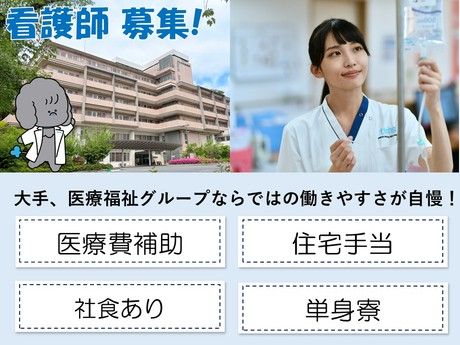 タムスグループの求人・転職情報