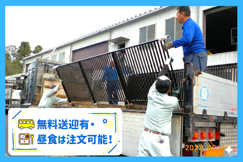 ビルテック株式会社の求人・転職情報