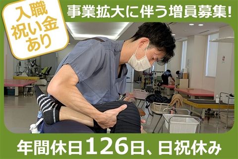 医療法人社団明和会の求人・転職情報