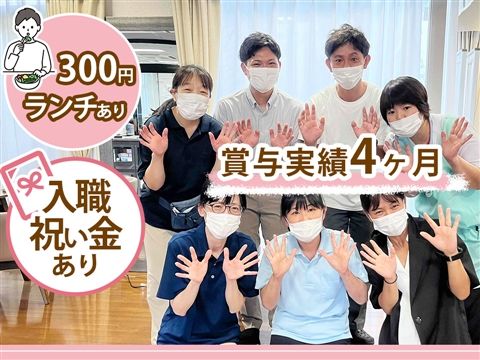 株式会社グッドライフの求人・転職情報