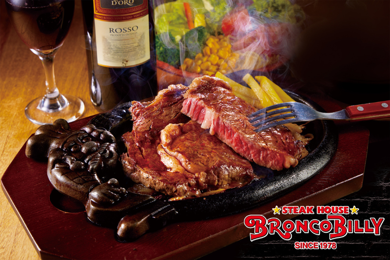 ステーキハウス ブロンコビリー厚木及川店のアルバイト・バイト求人情報-13