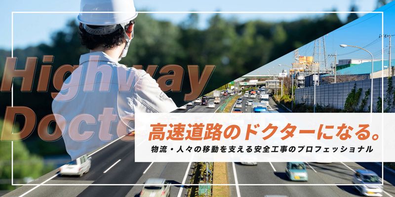 株式会社フジ-0002の求人・転職情報