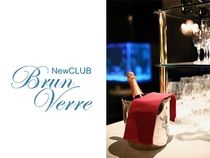 Brun Verre~ブランヴェール~のアルバイト・バイト求人情報-02