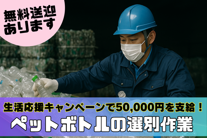 株式会社ブラステック