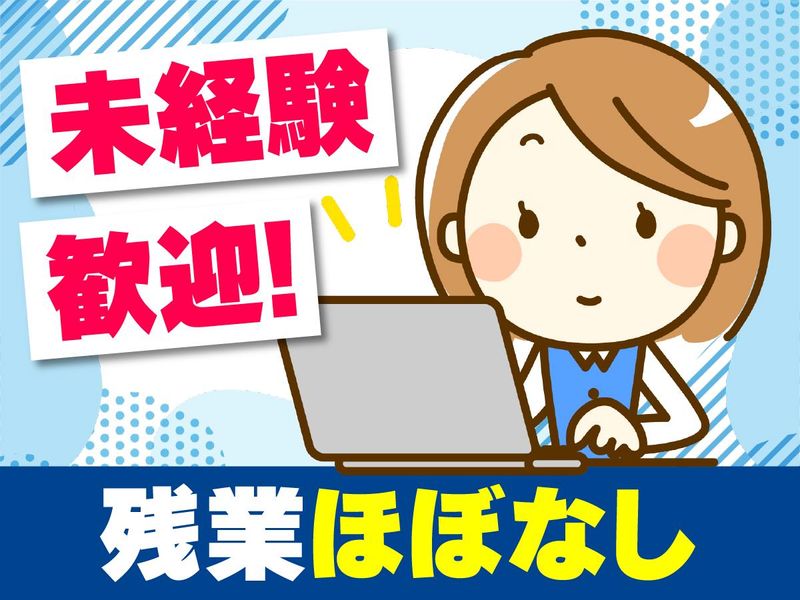 株式会社東洋彫刻製作所の求人・転職情報