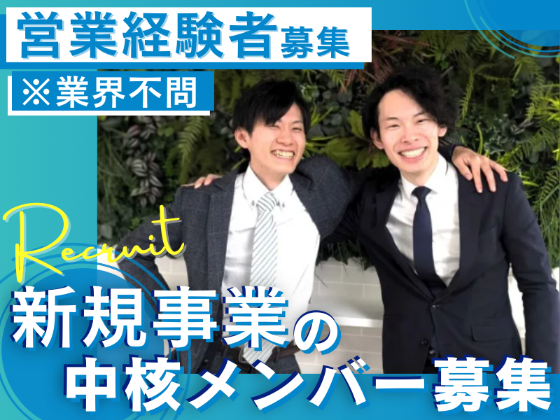 有限会社キーノスロジックの求人・転職情報