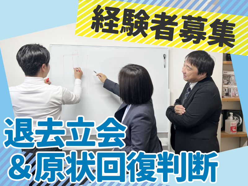RESURGENCE株式会社の求人・転職情報