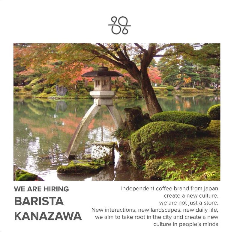 SWAY KANAZAWA KENROKU-MACHI CAFEのアルバイト・バイト求人情報-03