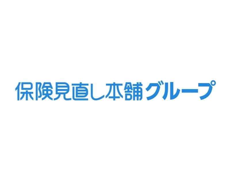 株式会社保険見直し本舗　仙台ララガーデン長町店の求人・転職情報