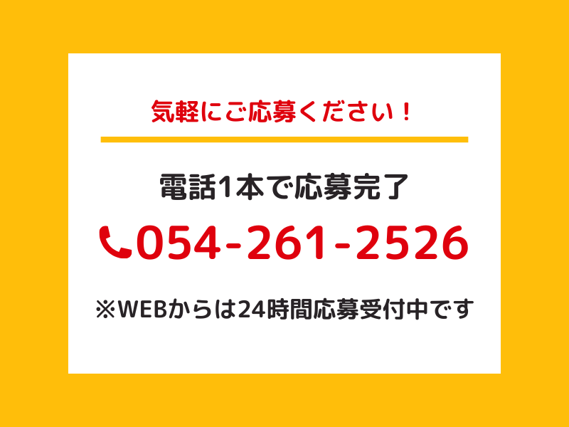 瀬名川西SS / 静岡シェル石油販売株式会社のアルバイト・バイト求人情報-04