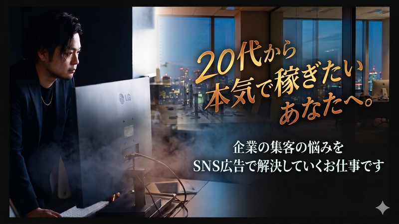 株式会社Ｌｕｂｅｎｓの求人・転職情報