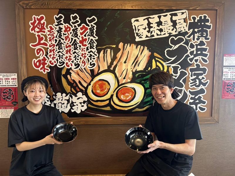 横浜家系ラーメン 飛龍家のアルバイト・バイト求人情報-02