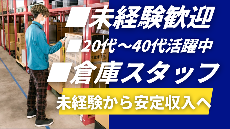 株式会社クラスの求人・転職情報