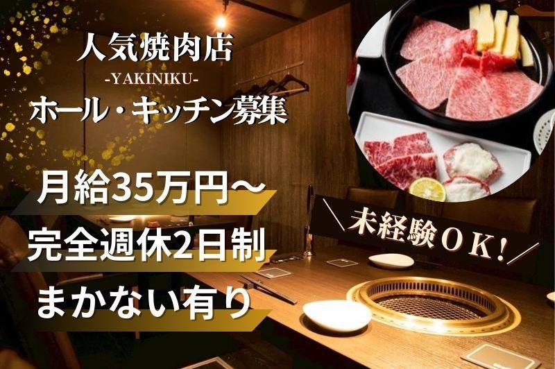 株式会社Feniceの求人・転職情報