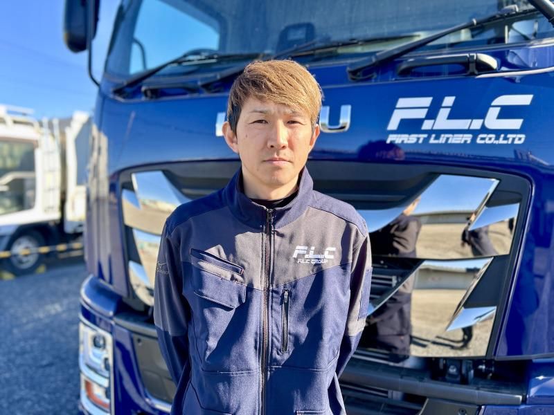 ファーストライナー株式会社の求人情報