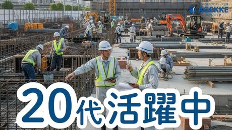 株式会社エイジェックの求人・転職情報