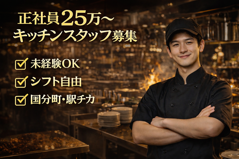 株式会社インプリメント-0002の求人・転職情報