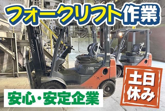 有限会社誠和
