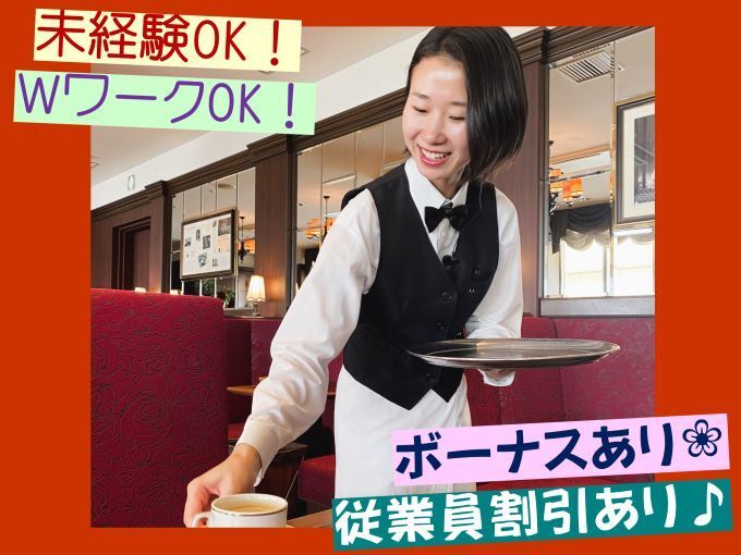 カフェ ラントマン 青山店のアルバイト・バイト求人情報-45