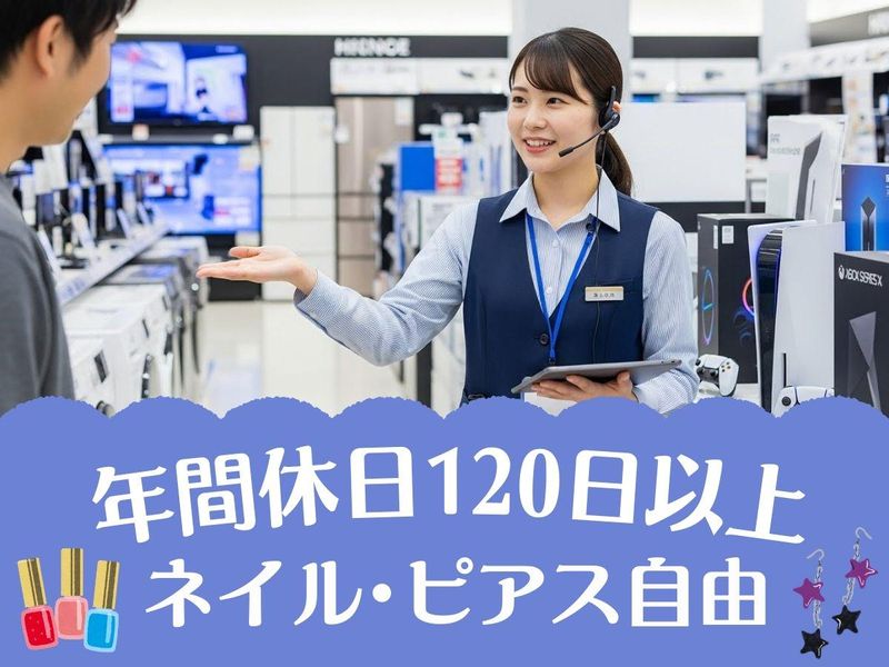 株式会社ノア商社 / 買取ルデヤ 赤羽店