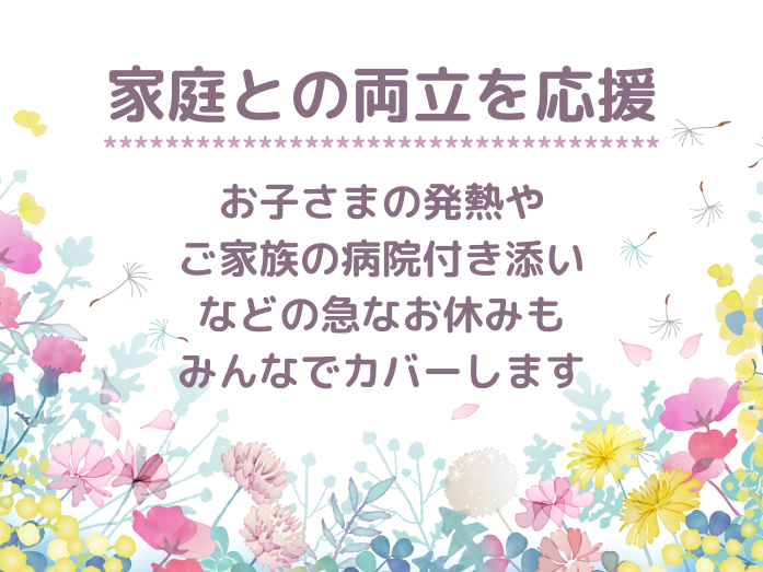 エスワークス株式会社のアルバイト・バイト求人情報-04
