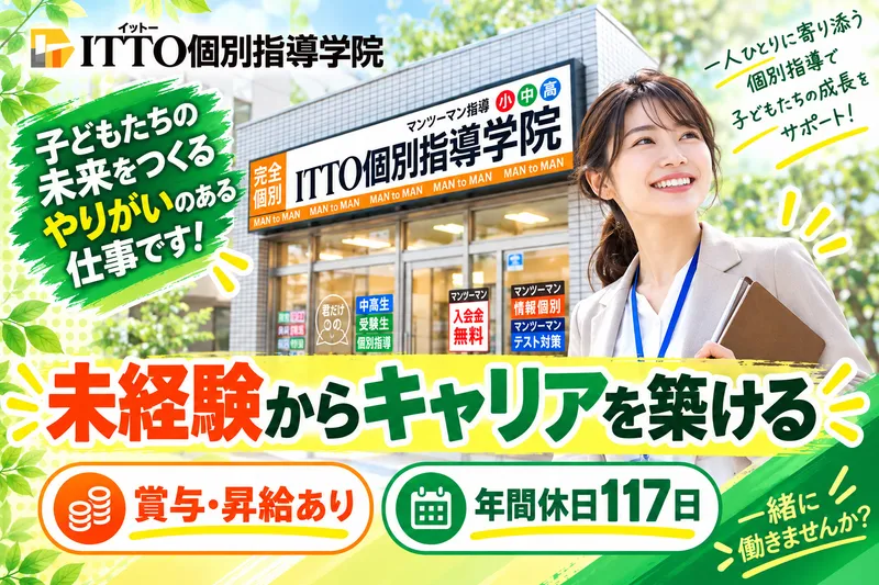 株式会社 リックプレイス-0020の求人・転職情報