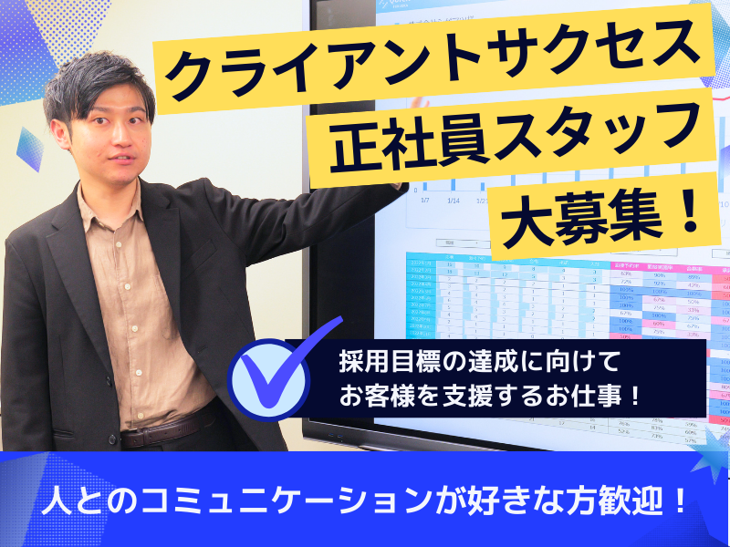 株式会社クイック福岡の求人・転職情報