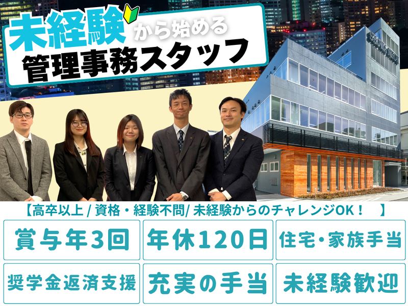株式会社昭和ネオンの求人・転職情報