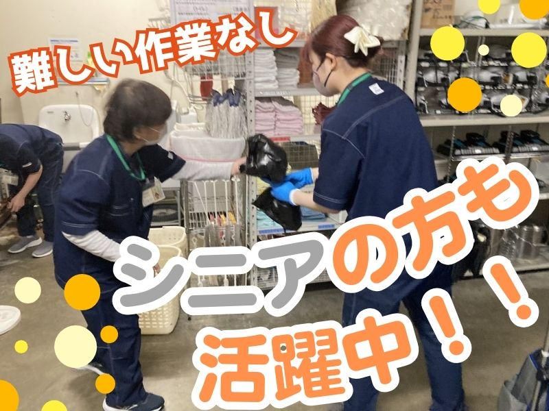 株式会社ザイマックスサラ　勤務地/mozoワンダーシティのアルバイト・バイト求人情報-02