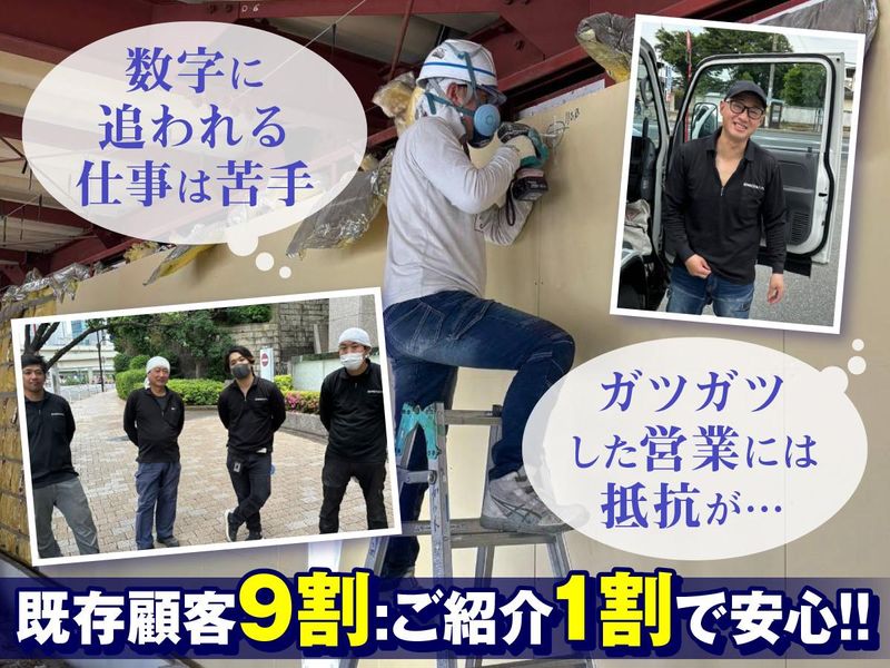 株式会社イノベーションの求人・転職情報